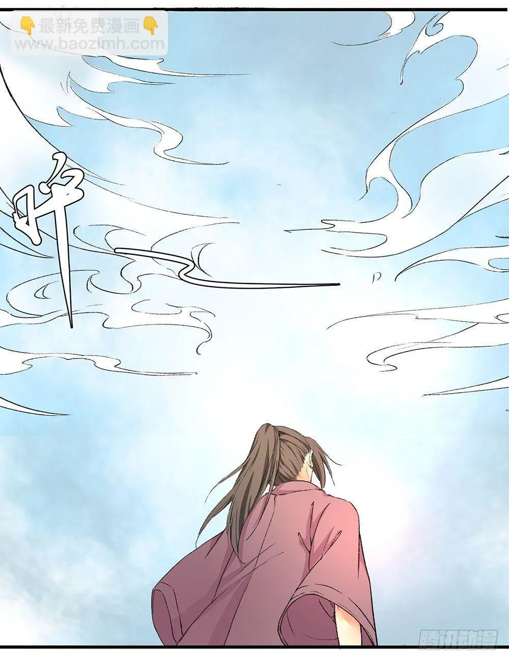 03 巫师 第43页