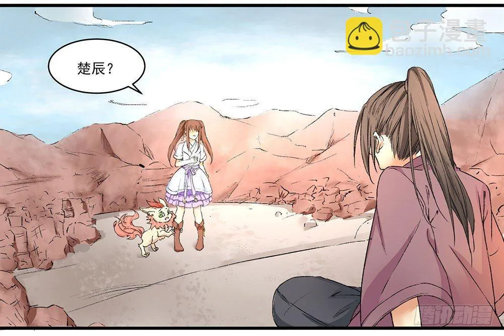 03 巫师 第45页