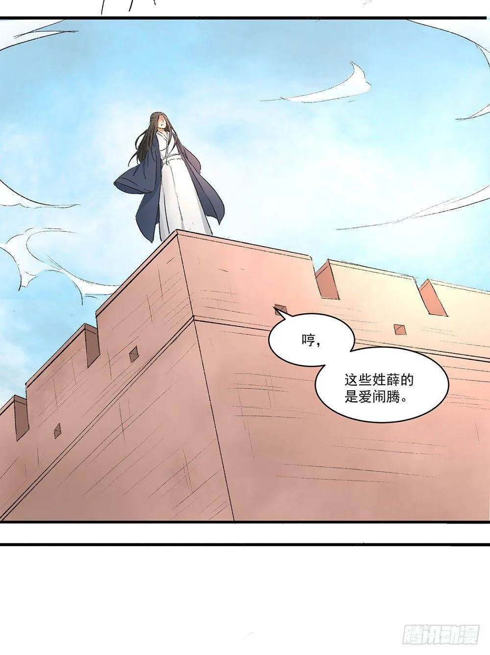 03 巫师 第55页