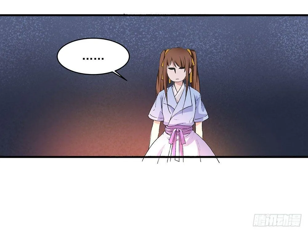 04 专业人士 第23页