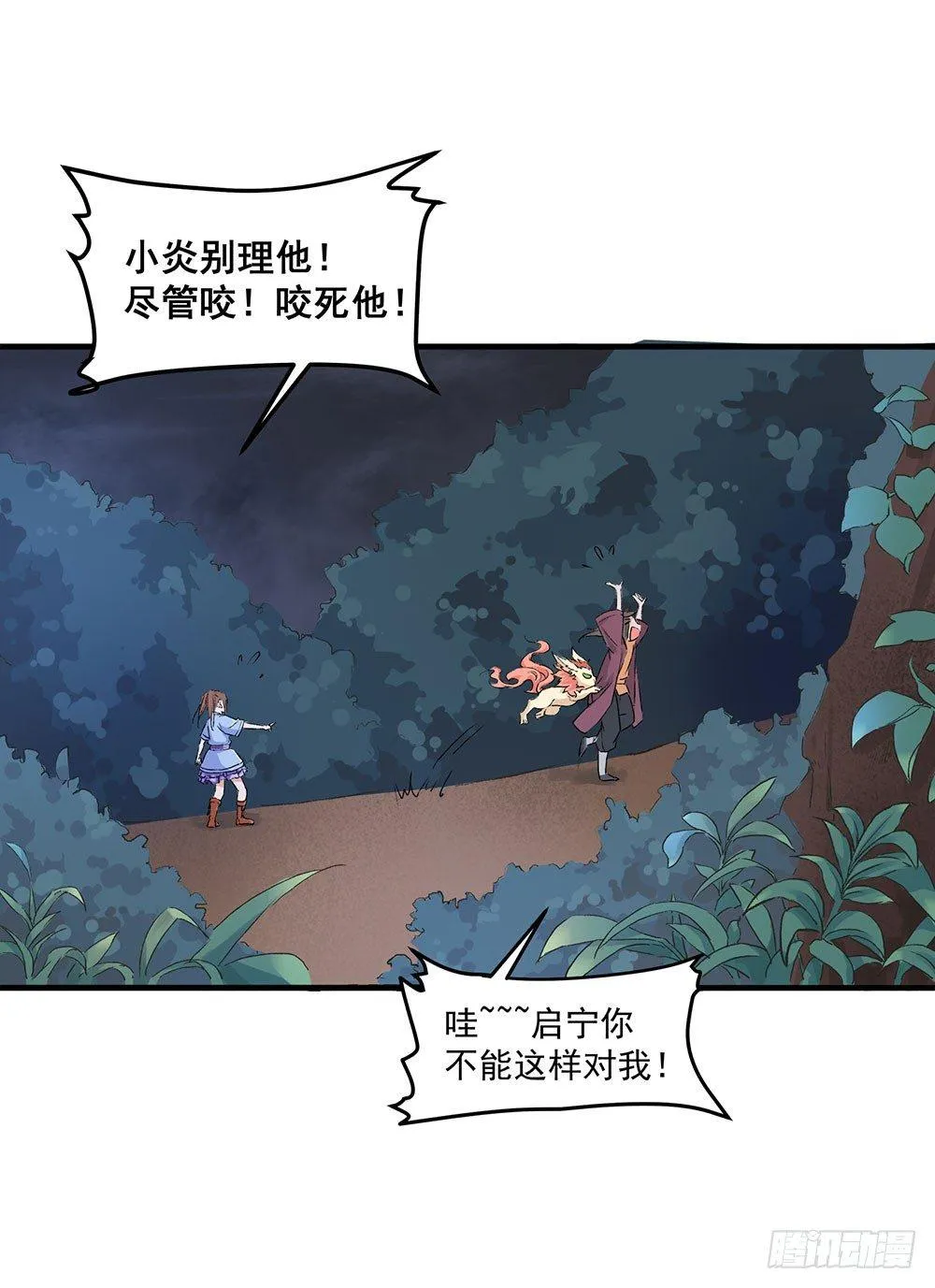 04 专业人士 第32页
