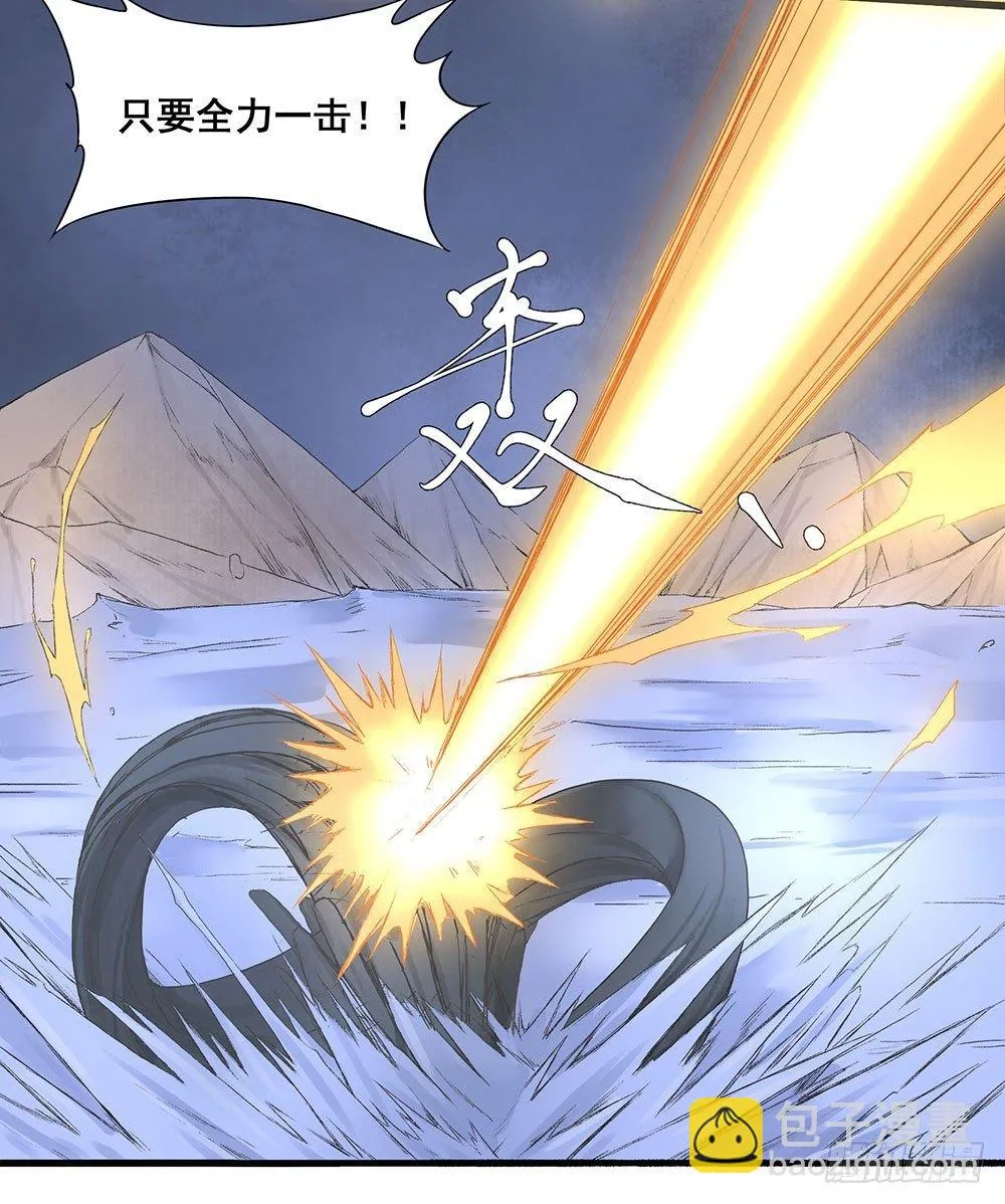 07 硬碰硬 第44页
