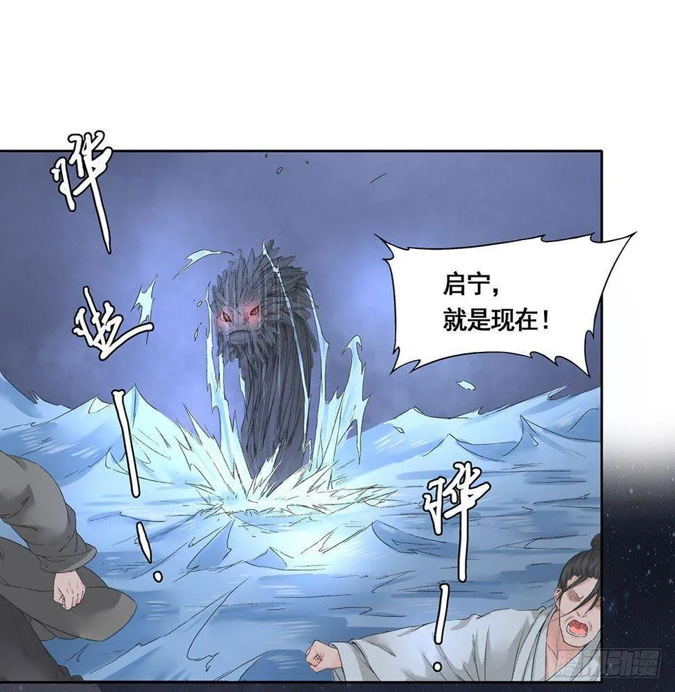09 谁都不会死的 第18页