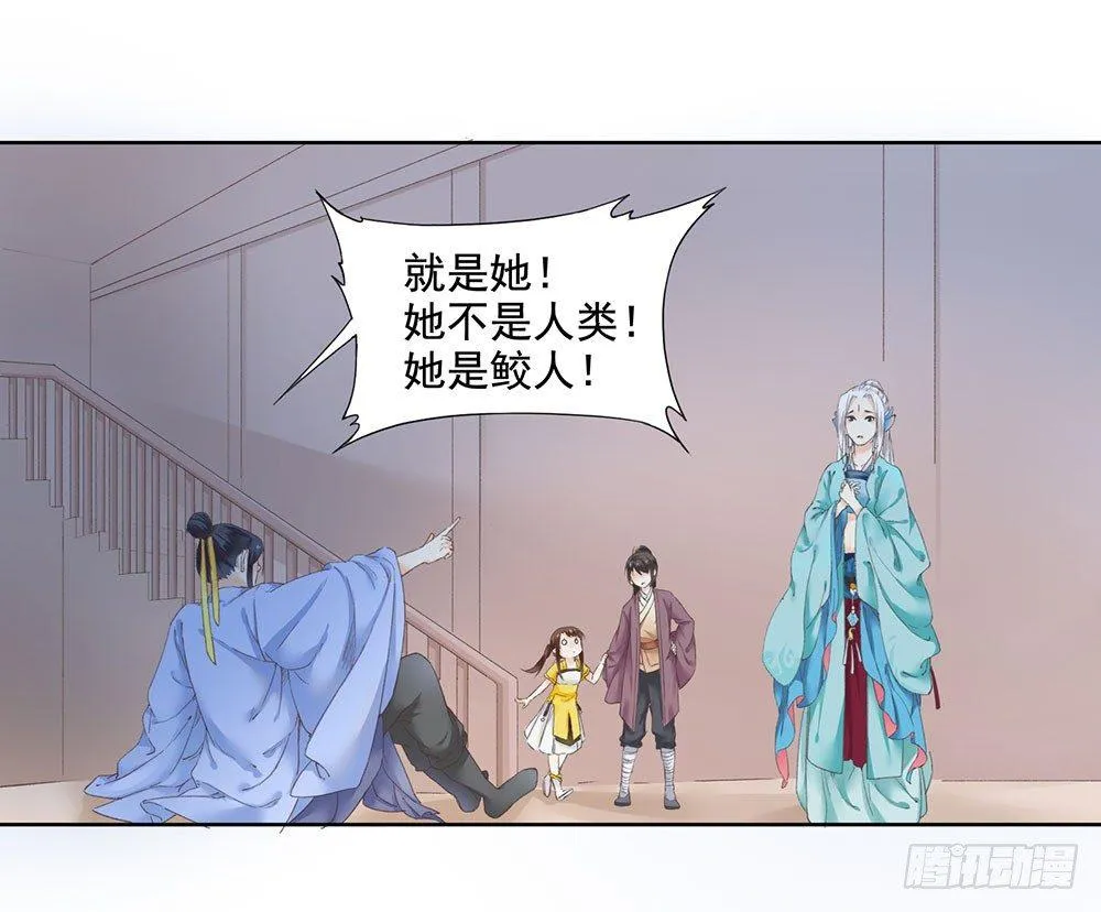13 诗歌里的爱情都是骗人的 第2页