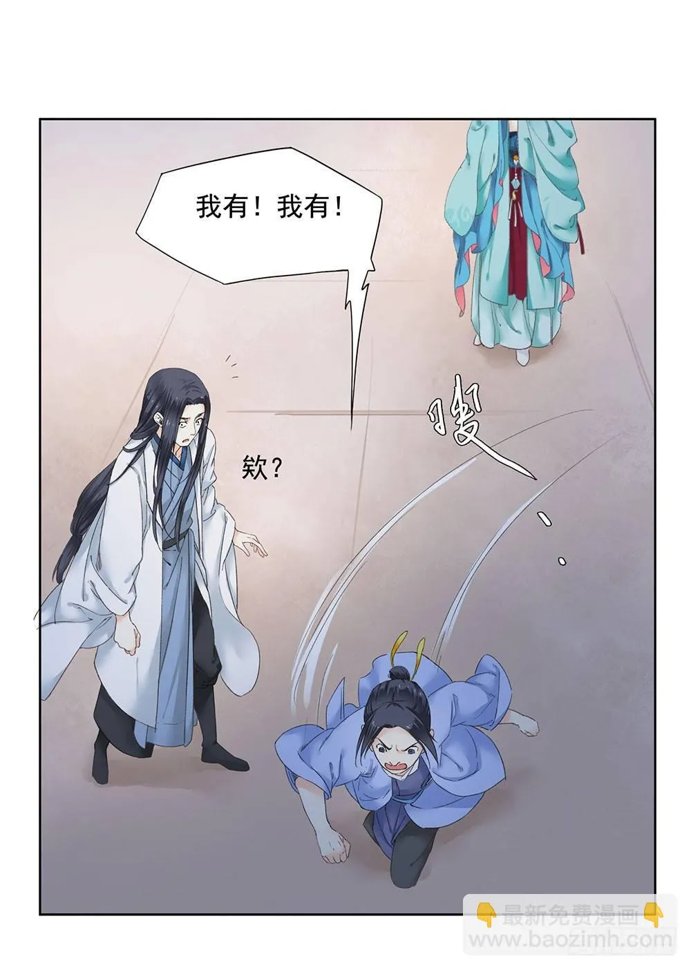 13 诗歌里的爱情都是骗人的 第5页