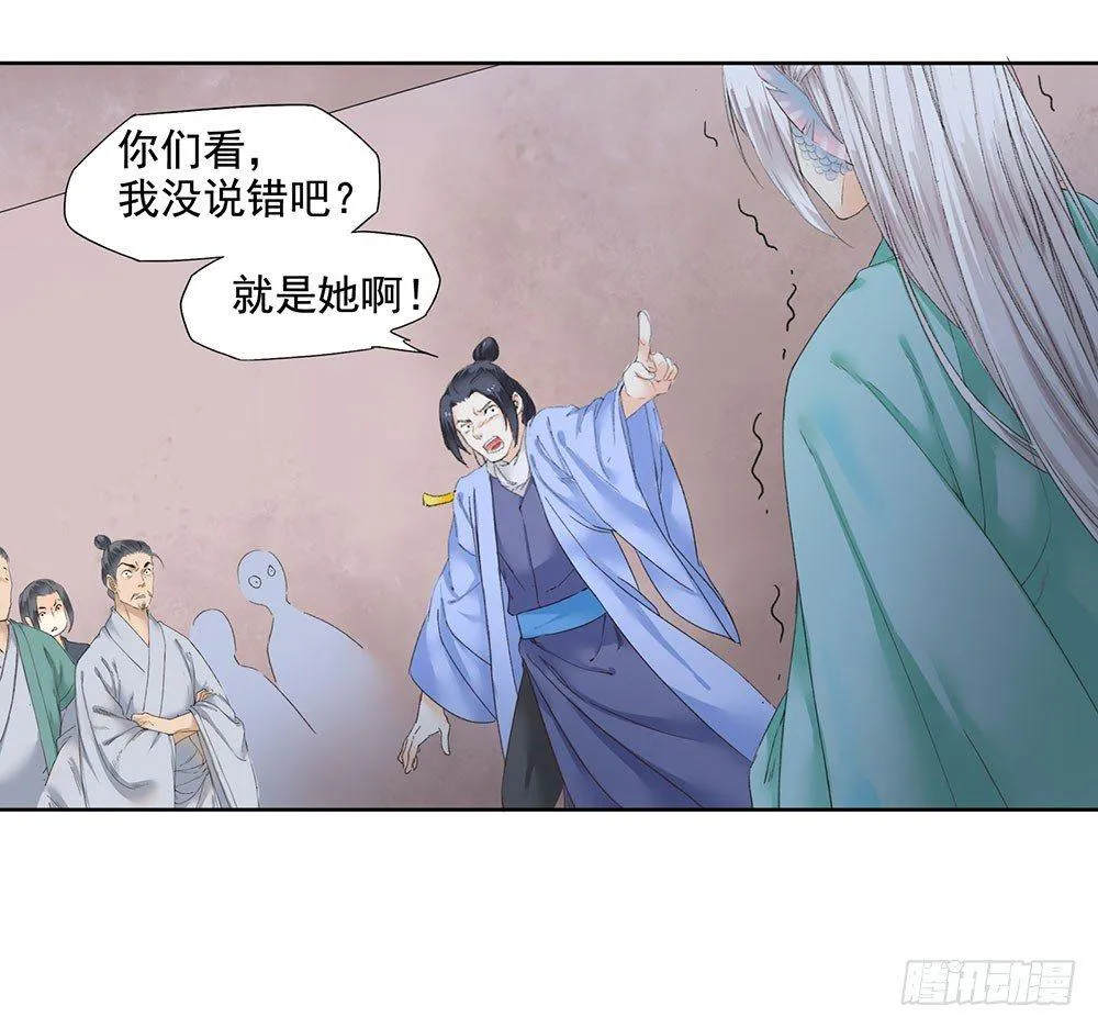 13 诗歌里的爱情都是骗人的 第13页