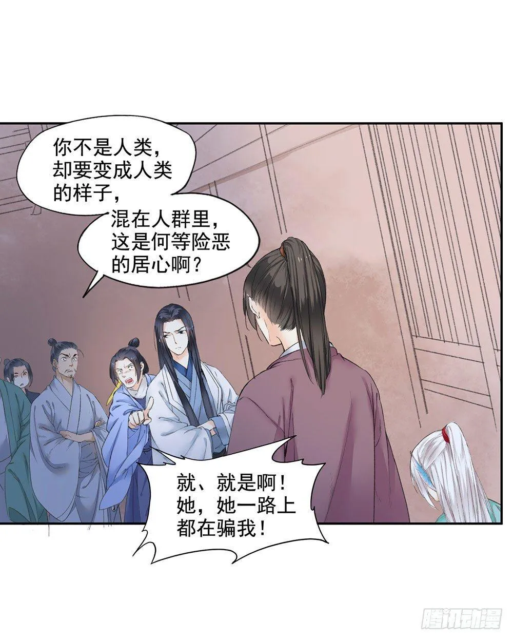 13 诗歌里的爱情都是骗人的 第18页