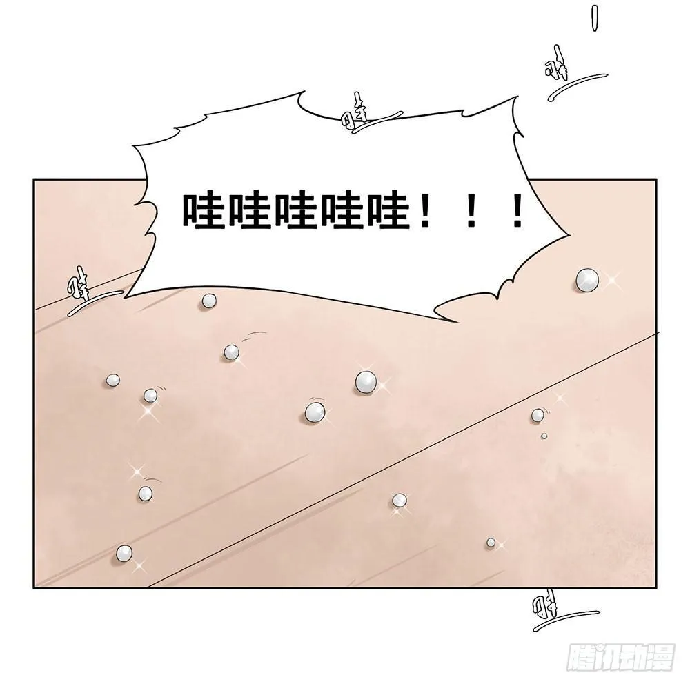 13 诗歌里的爱情都是骗人的 第28页