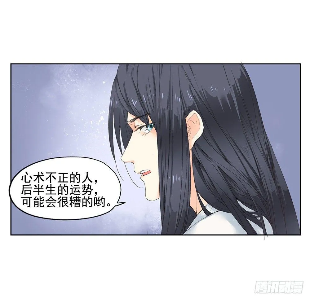 13 诗歌里的爱情都是骗人的 第35页