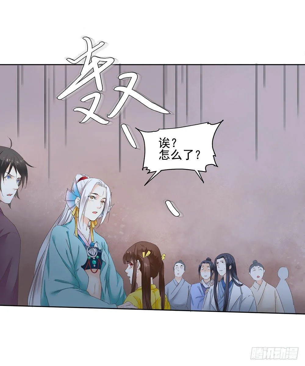 13 诗歌里的爱情都是骗人的 第37页