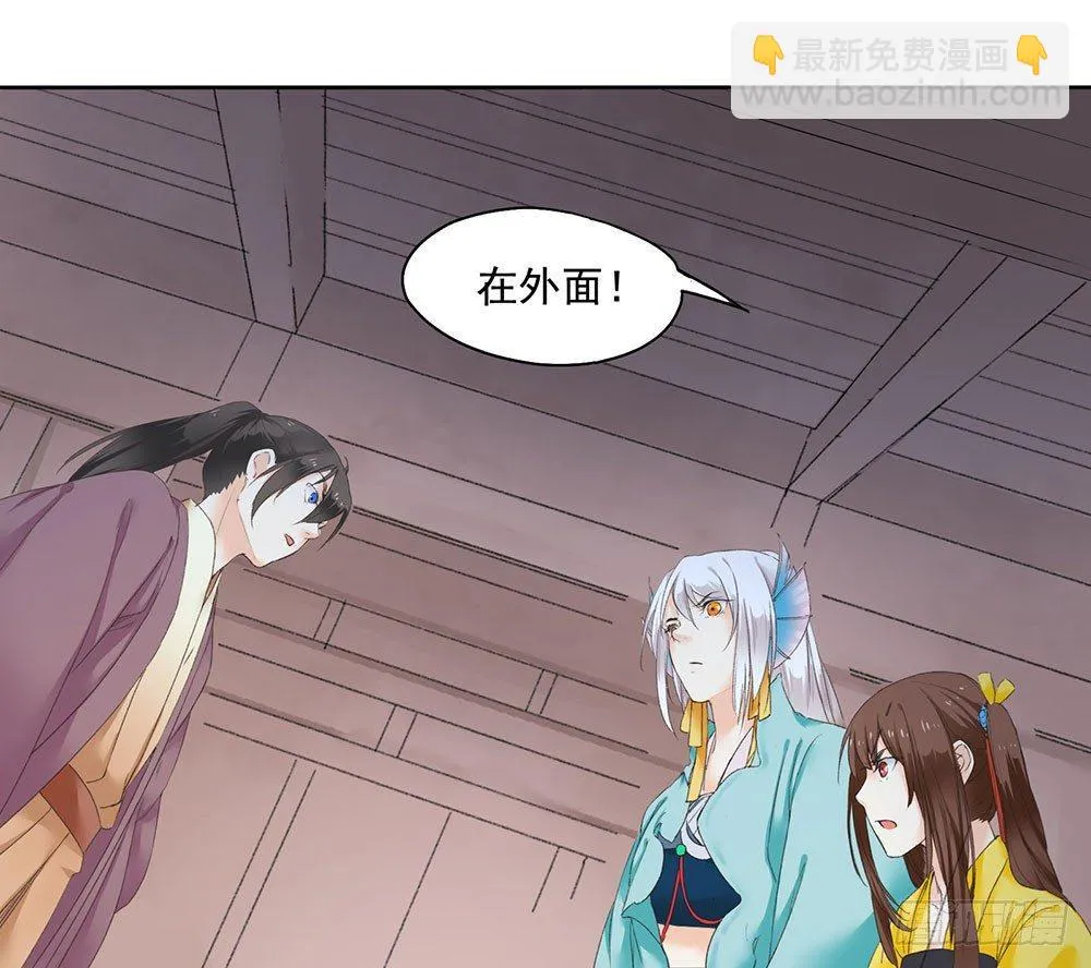 13 诗歌里的爱情都是骗人的 第41页