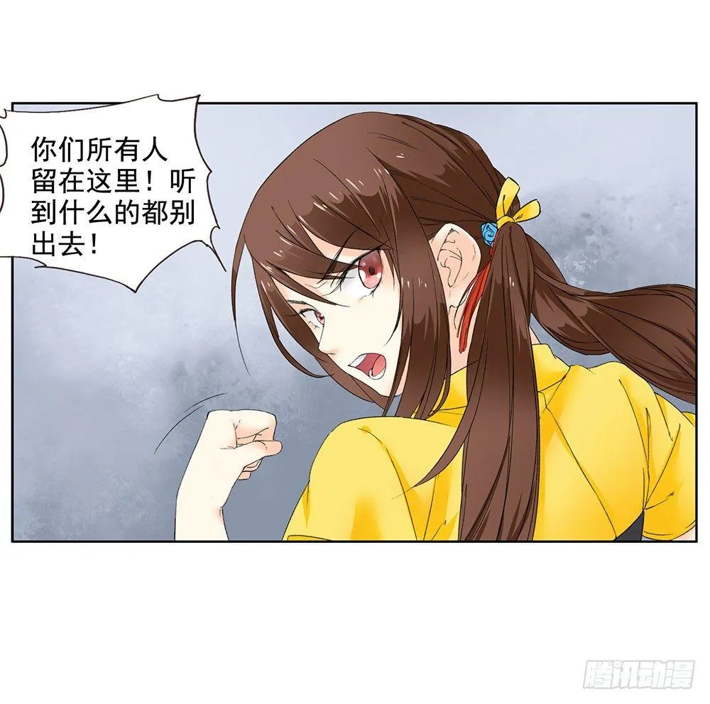 13 诗歌里的爱情都是骗人的 第43页