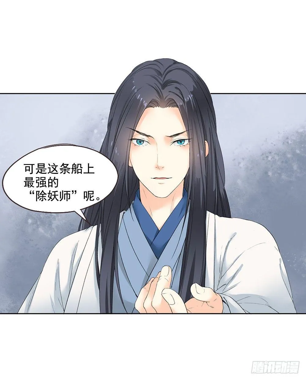 13 诗歌里的爱情都是骗人的 第47页
