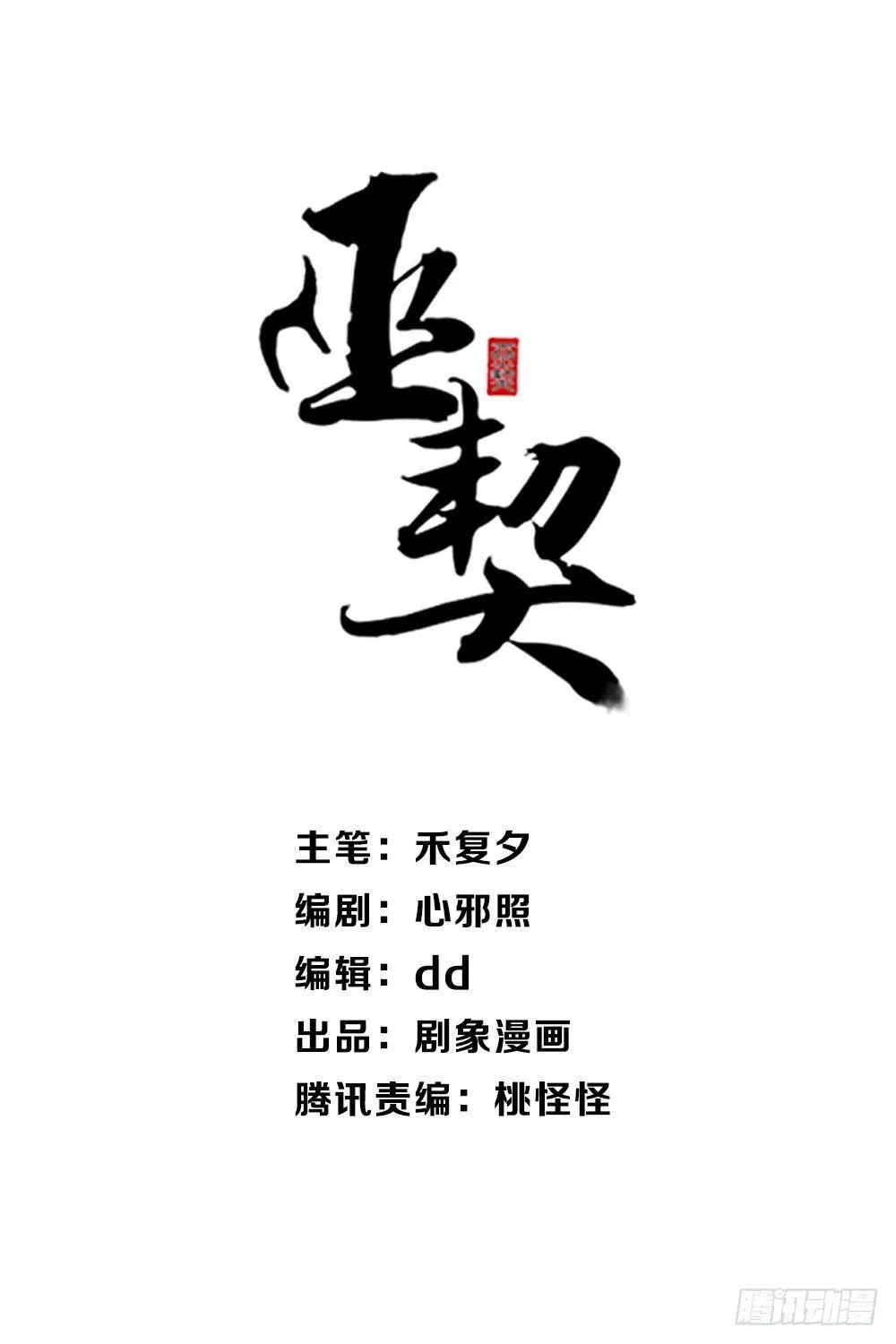 15 他？ 第1页