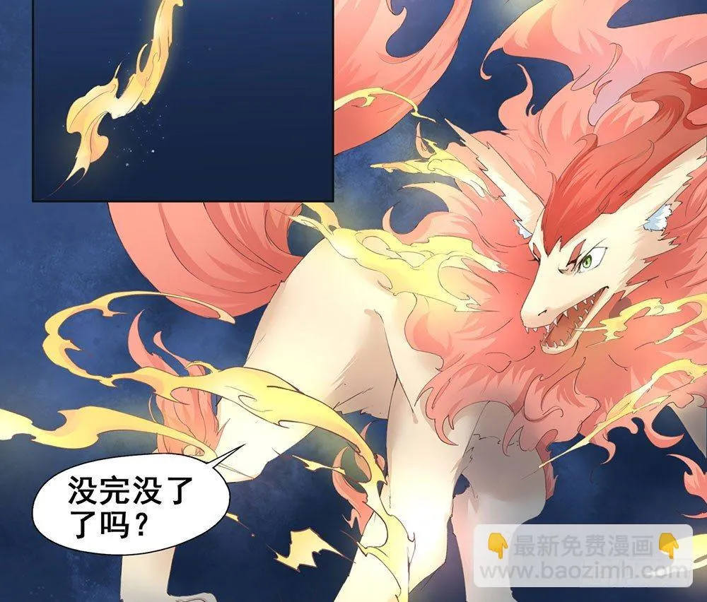 15 他？ 第3页