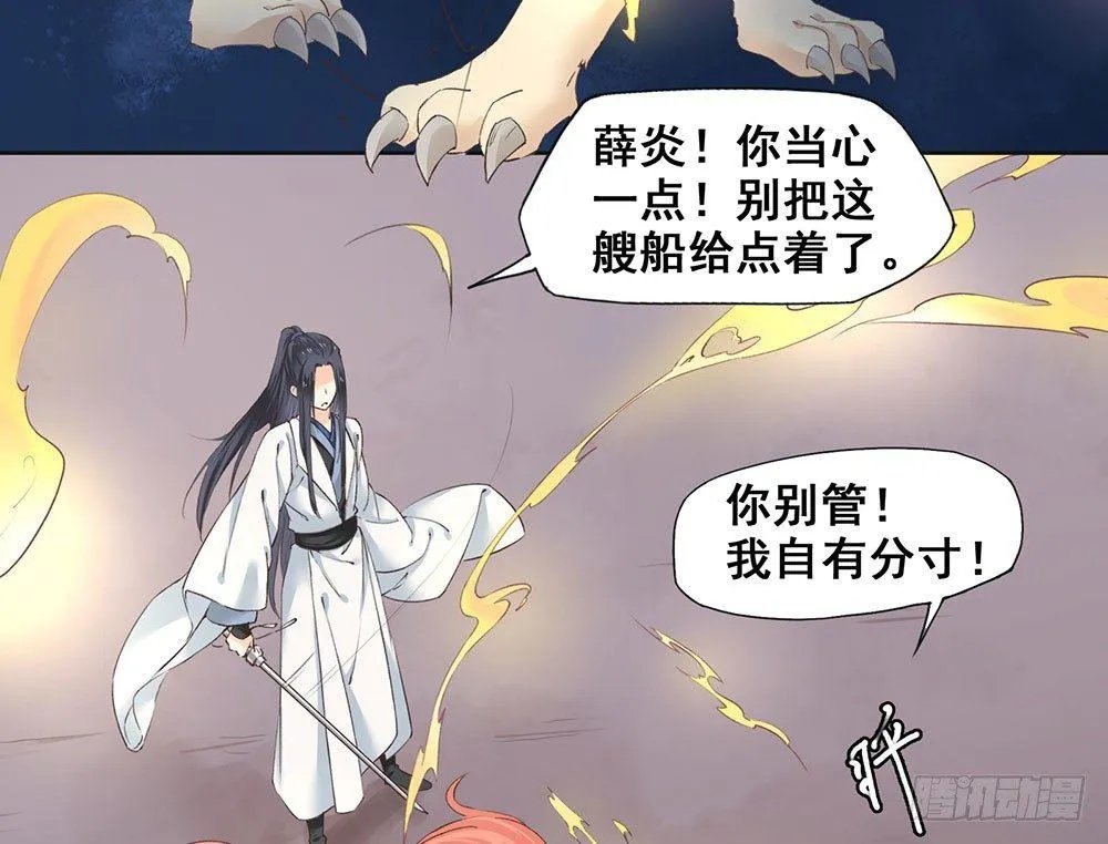 15 他？ 第4页