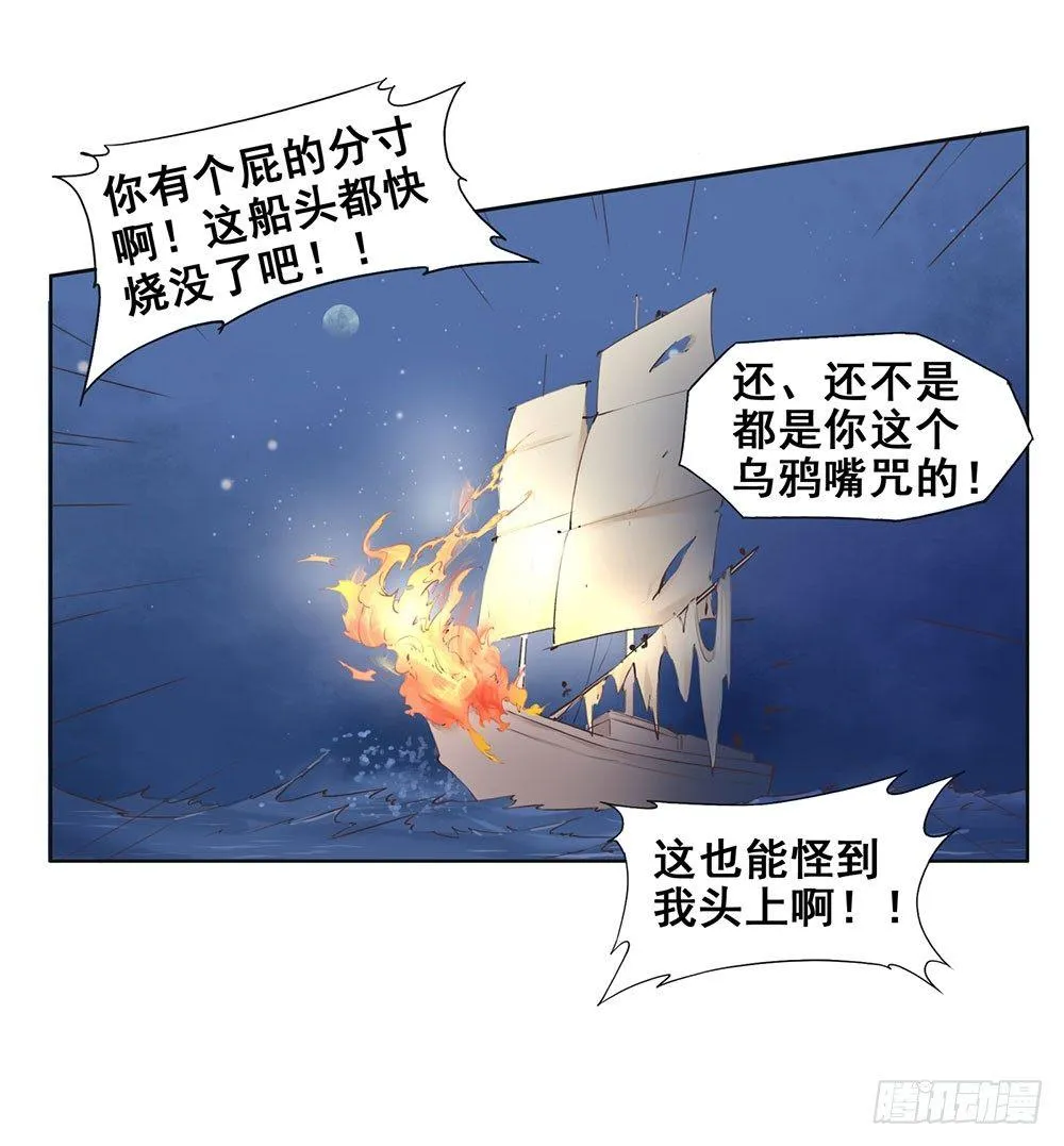 15 他？ 第6页