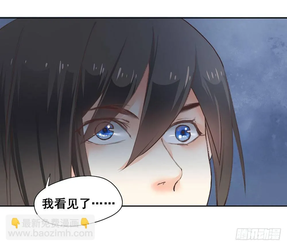 15 他？ 第11页
