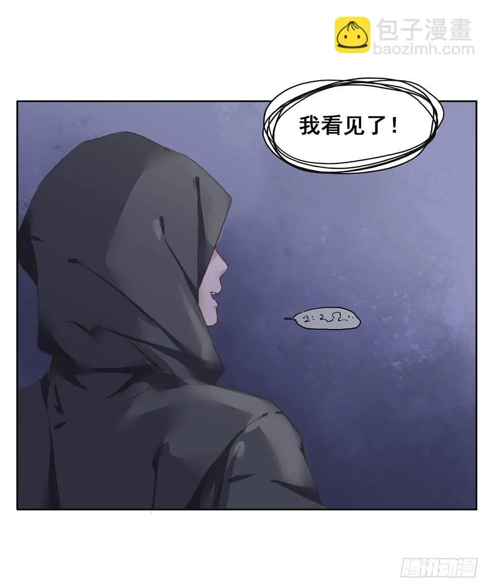 15 他？ 第12页