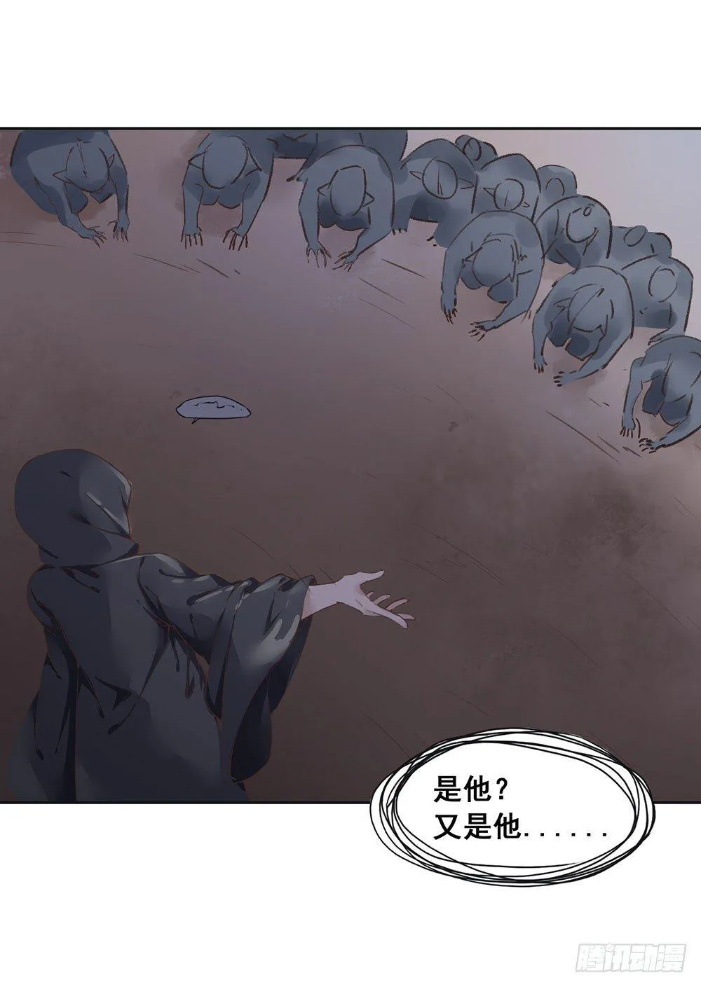 15 他？ 第13页