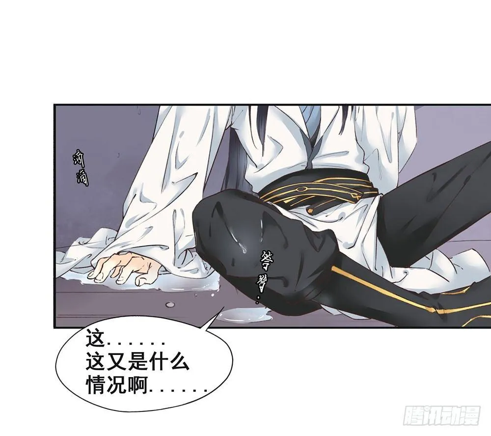15 他？ 第20页