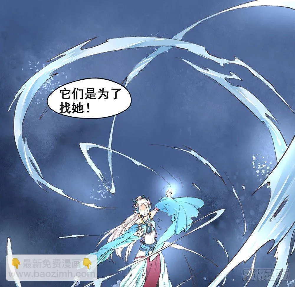 15 他？ 第22页