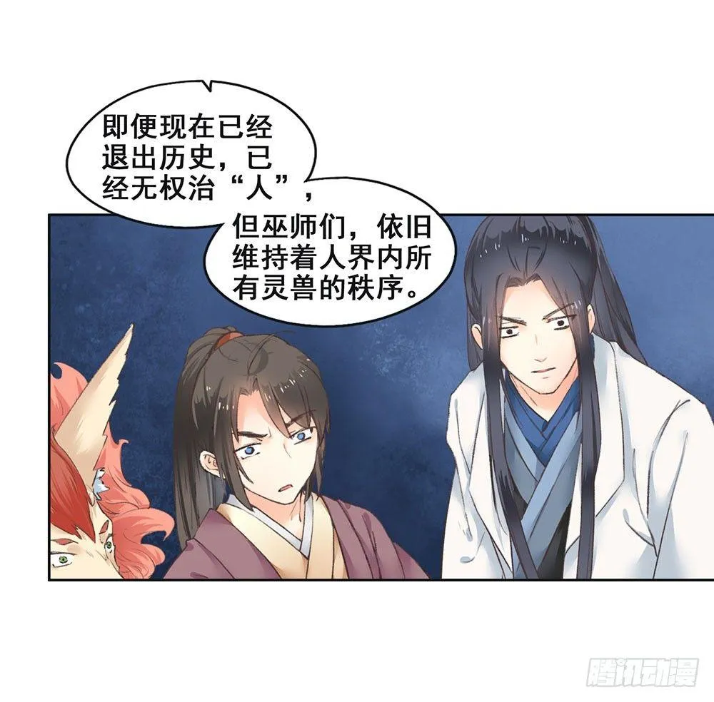 15 他？ 第26页
