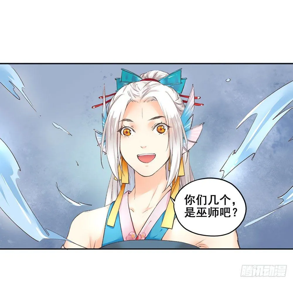 15 他？ 第27页
