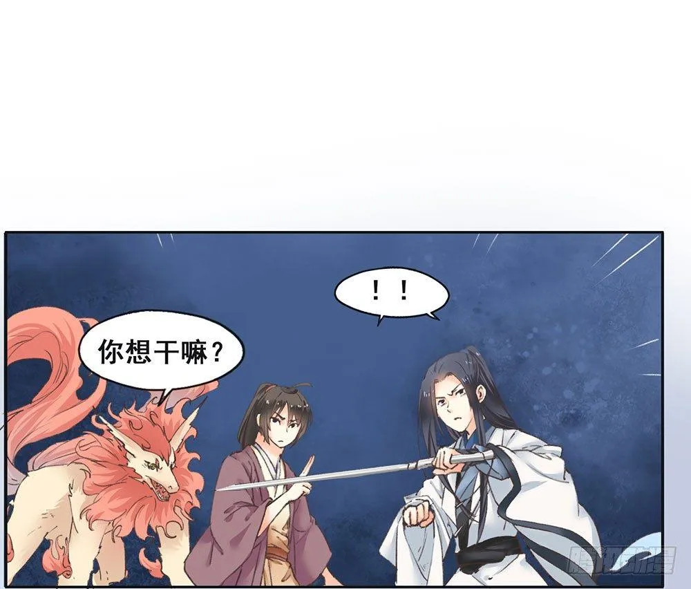 15 他？ 第28页
