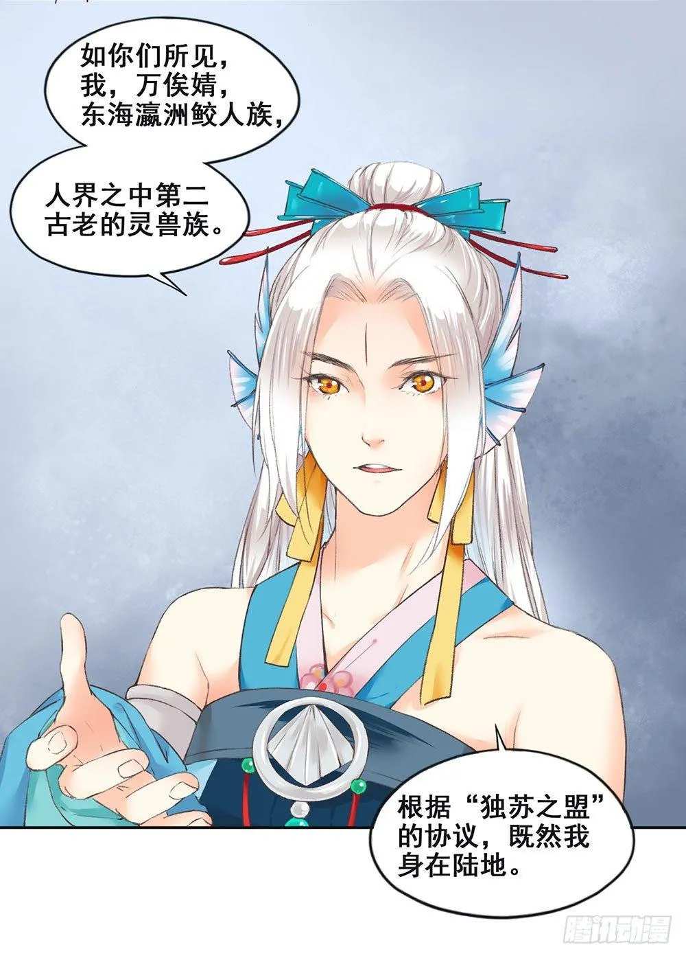 15 他？ 第29页