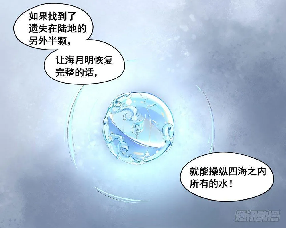 15 他？ 第44页