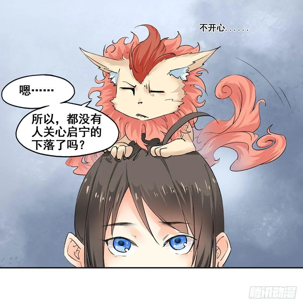15 他？ 第57页