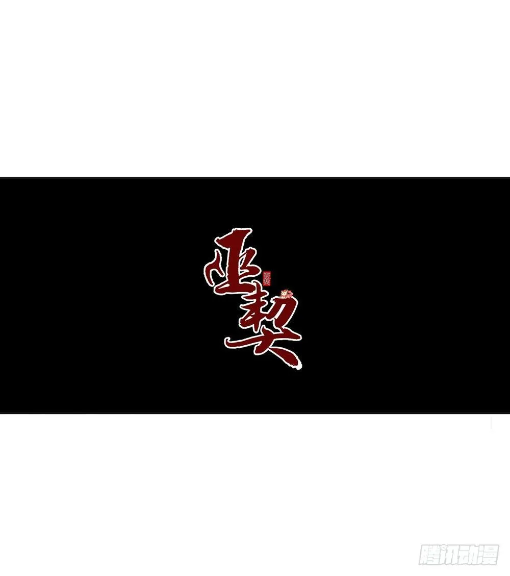 15 他？ 第58页