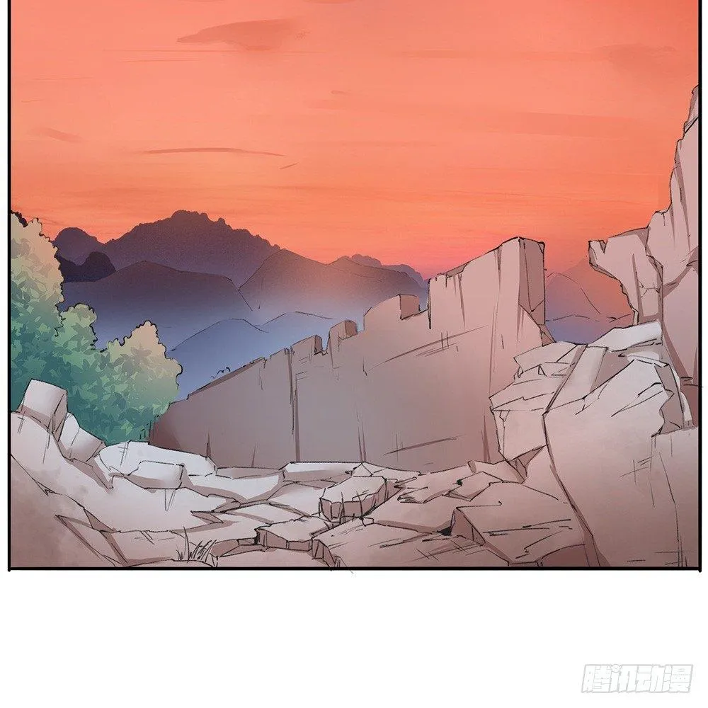 18 荒城 第16页