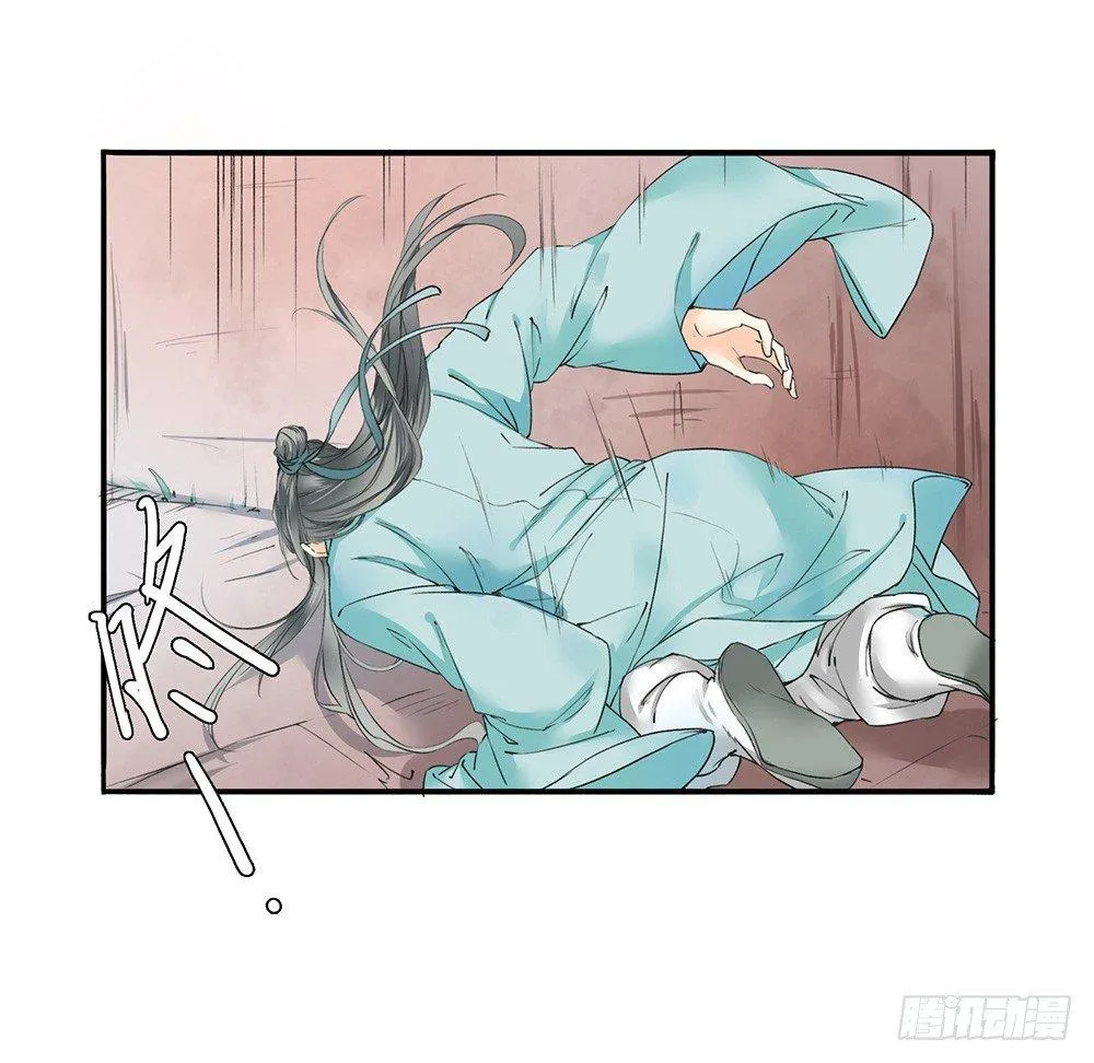 18 荒城 第17页