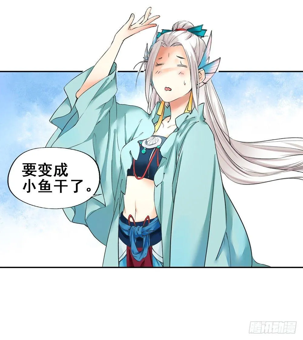 18 荒城 第54页