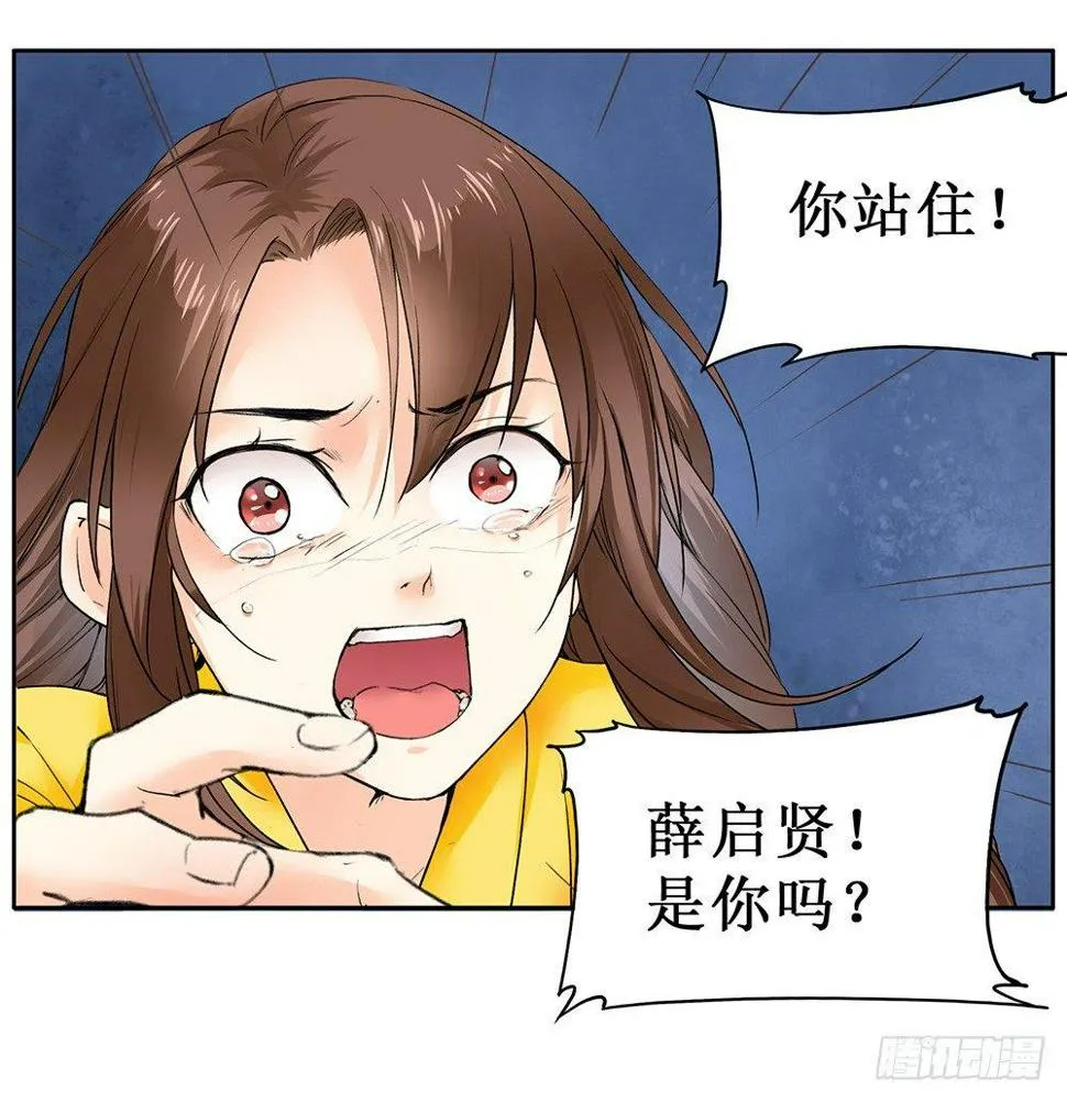 17 哥哥 第2页