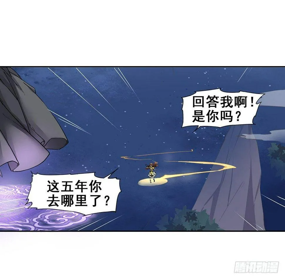 17 哥哥 第3页