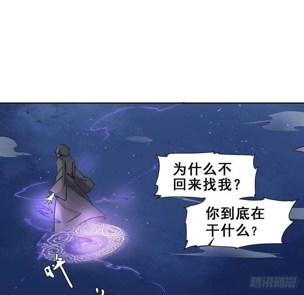 17 哥哥 第4页