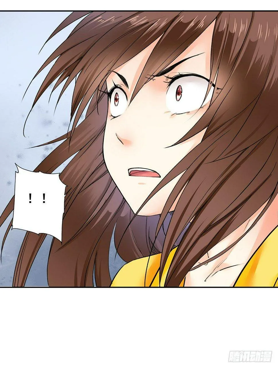 17 哥哥 第6页