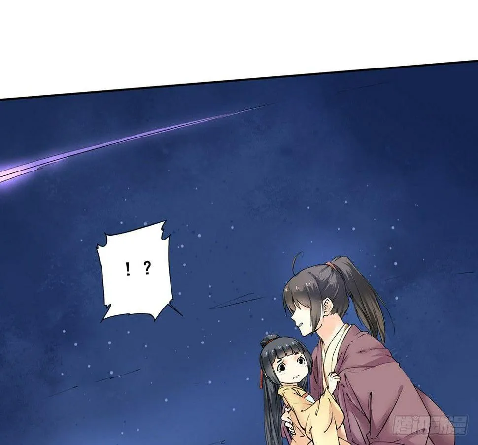 17 哥哥 第8页