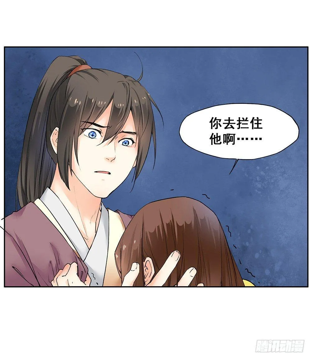 17 哥哥 第24页