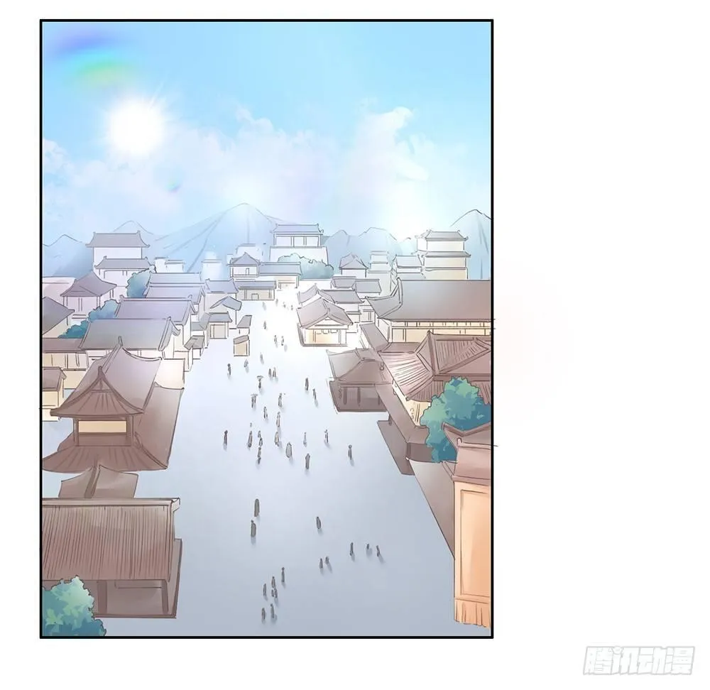 17 哥哥 第27页