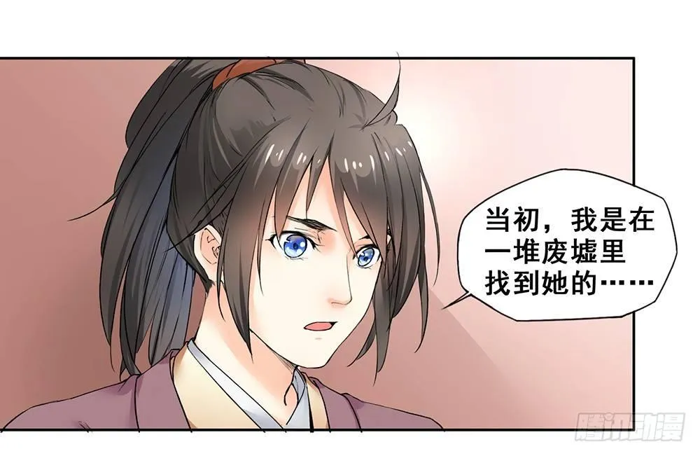 17 哥哥 第31页