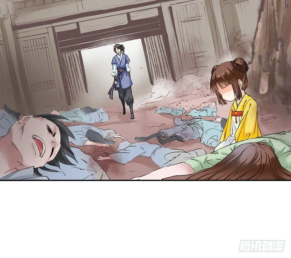 17 哥哥 第34页