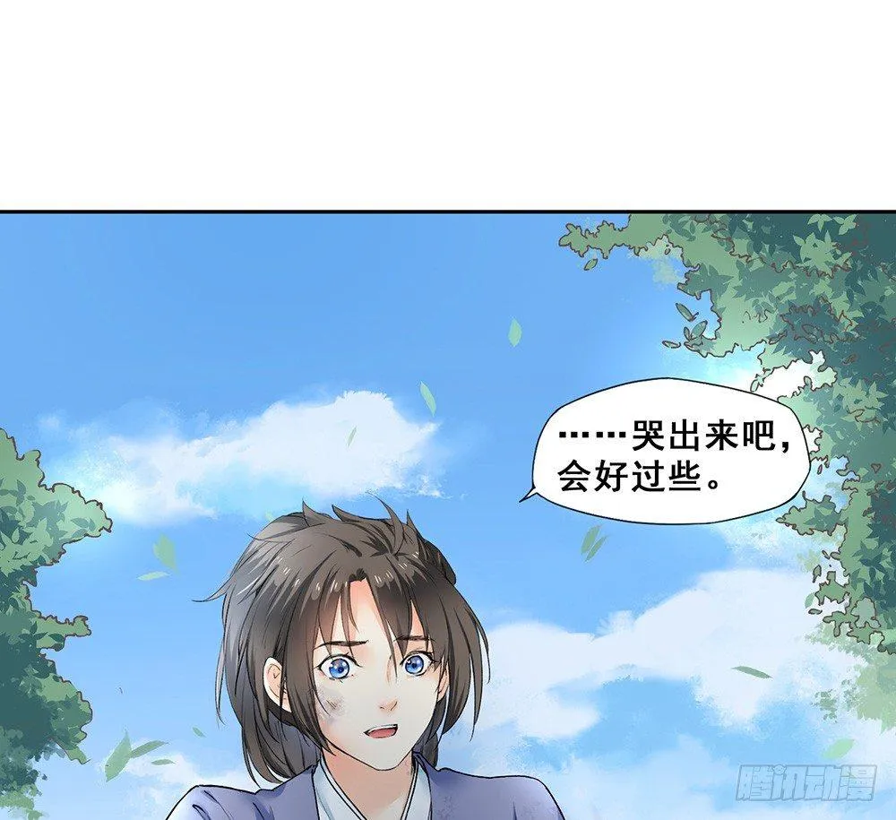 17 哥哥 第37页