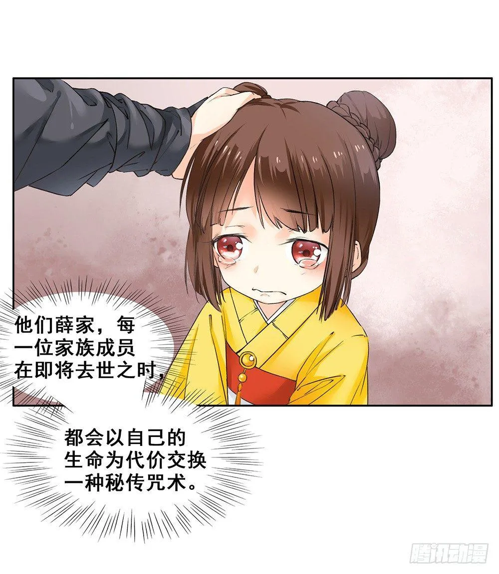 17 哥哥 第39页