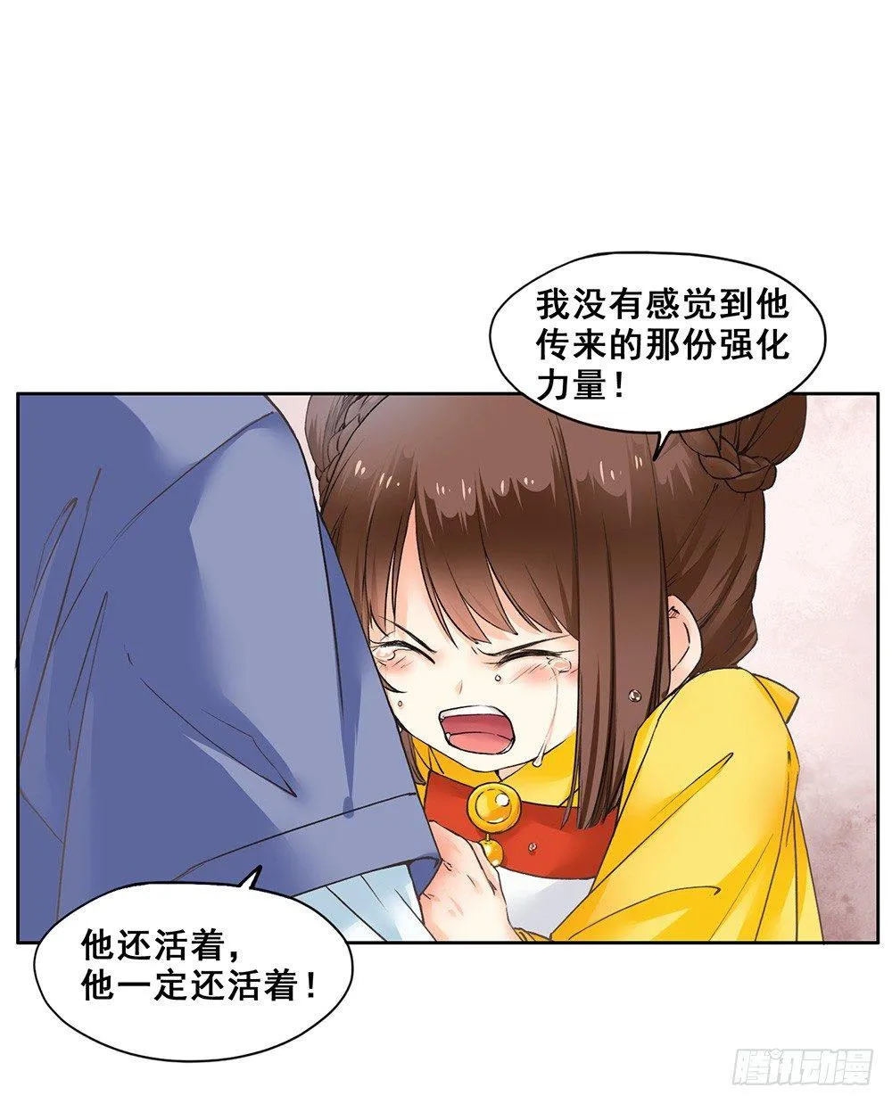 17 哥哥 第41页