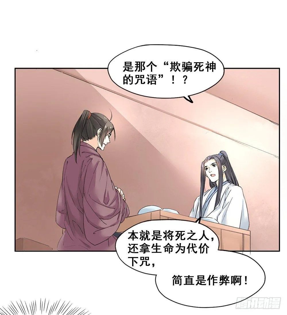 17 哥哥 第42页