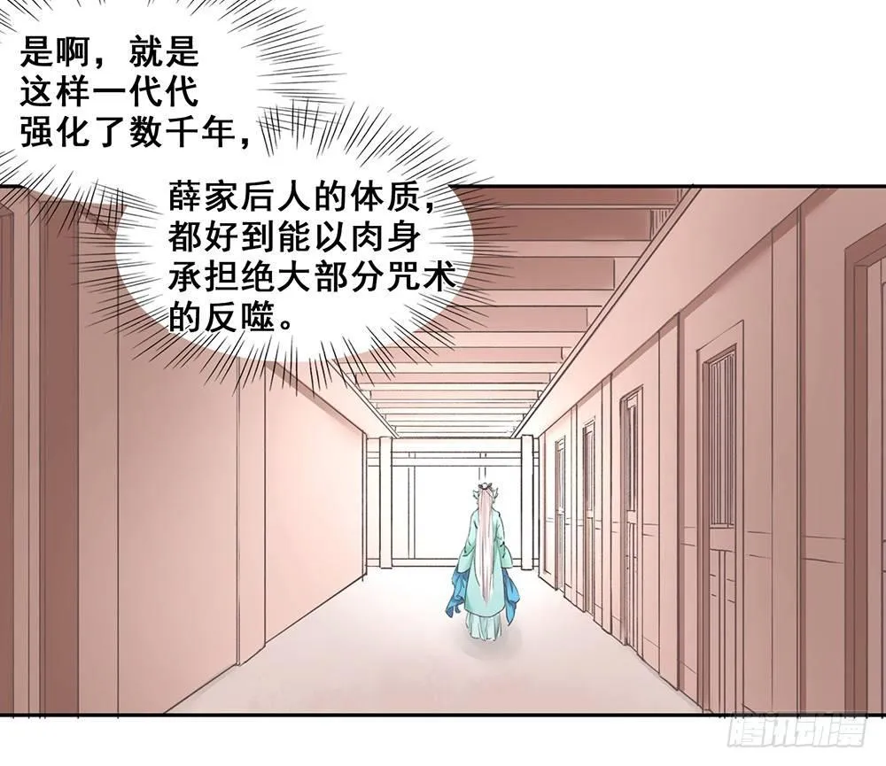 17 哥哥 第43页
